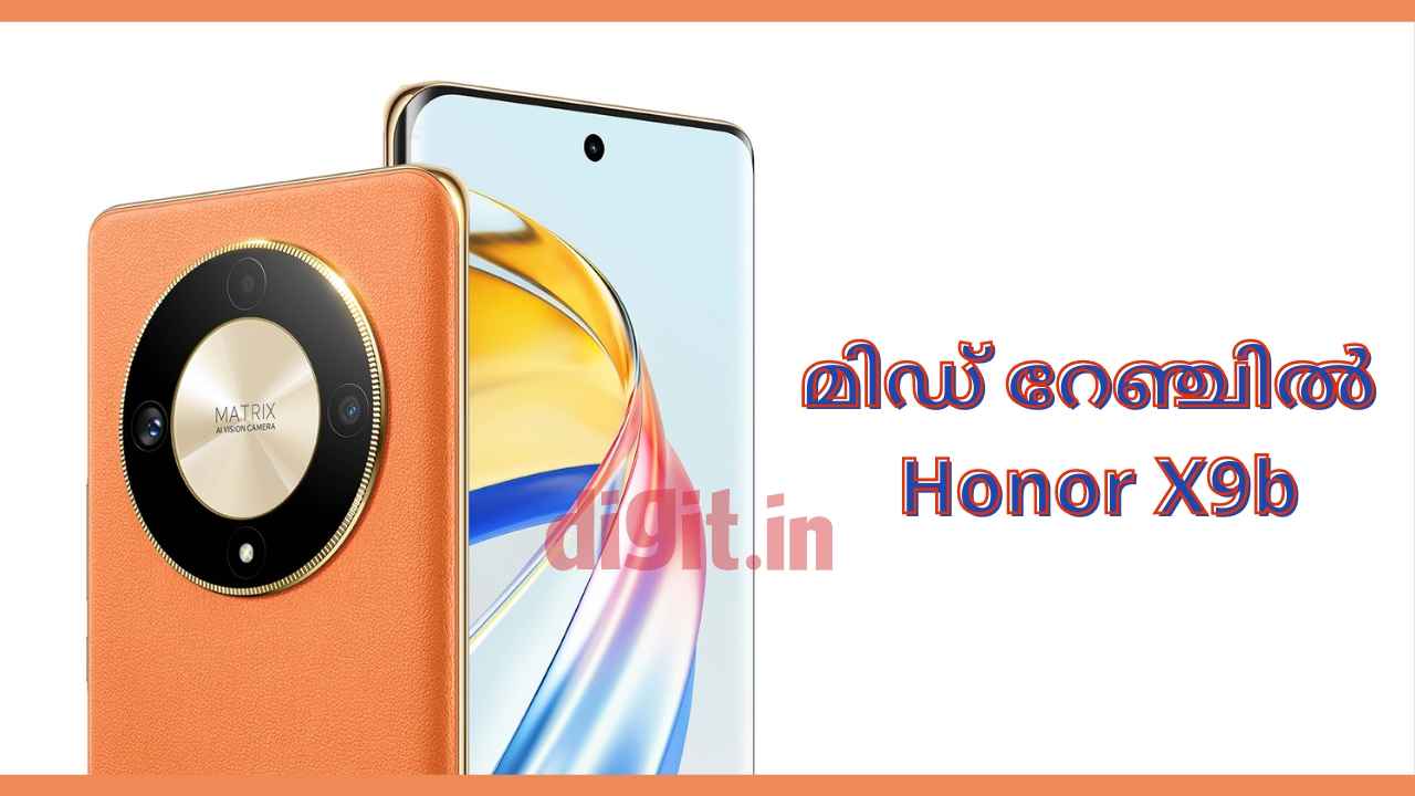 Anti-Drop: This Honor phone with special technology will come in the market tomorrow, see its features Digit.In